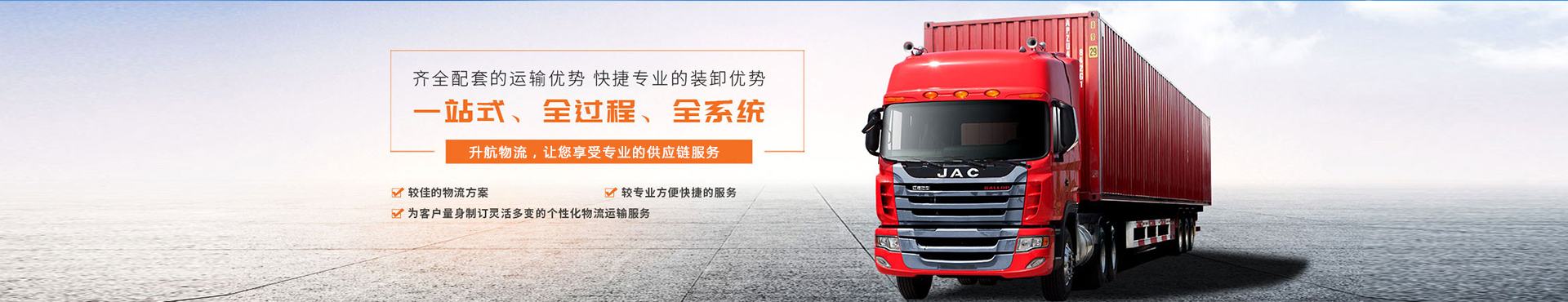 通栏图片